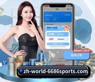 6686体育APP下载 APP